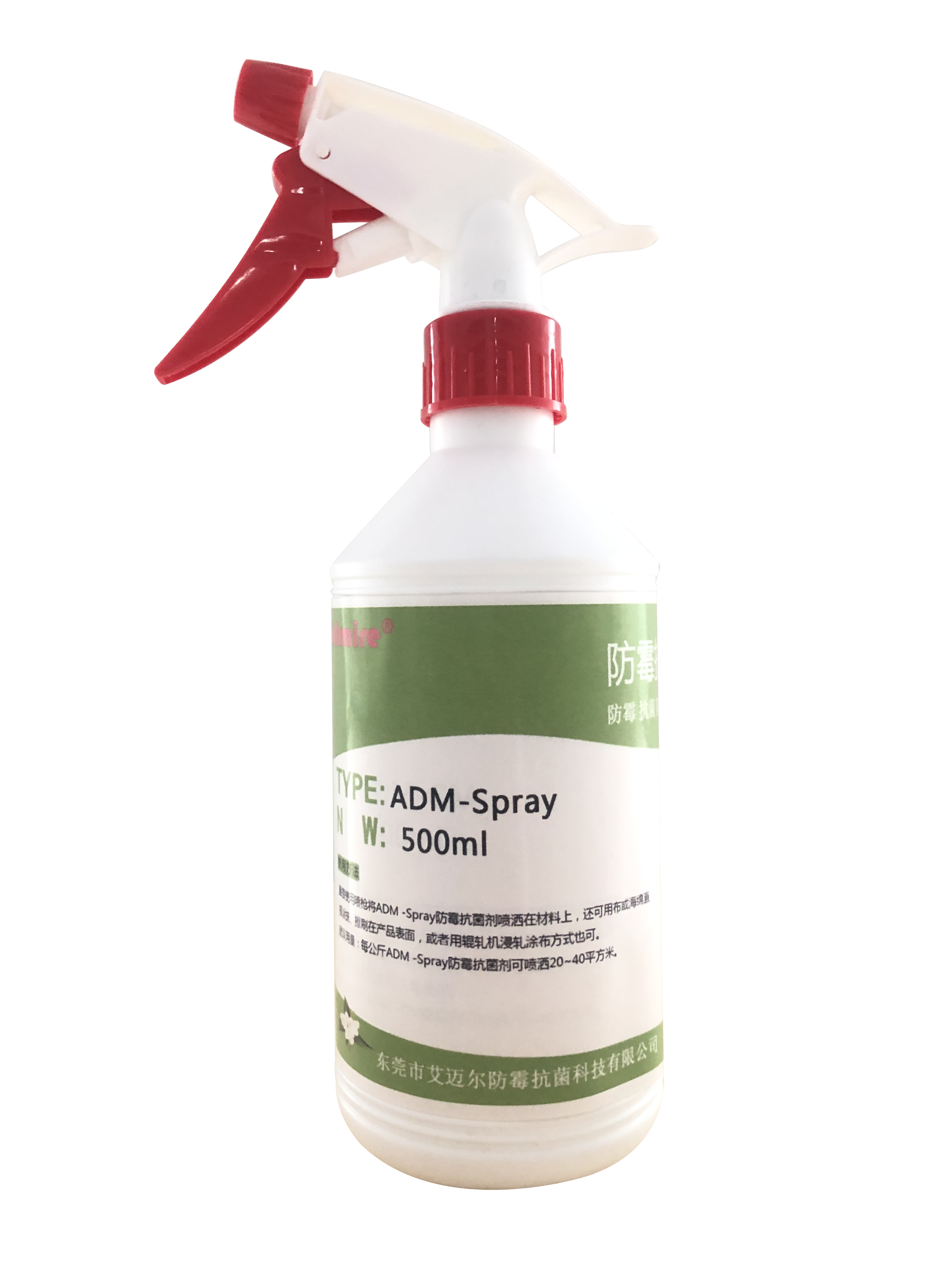 ADM-Spray  防霉喷雾剂